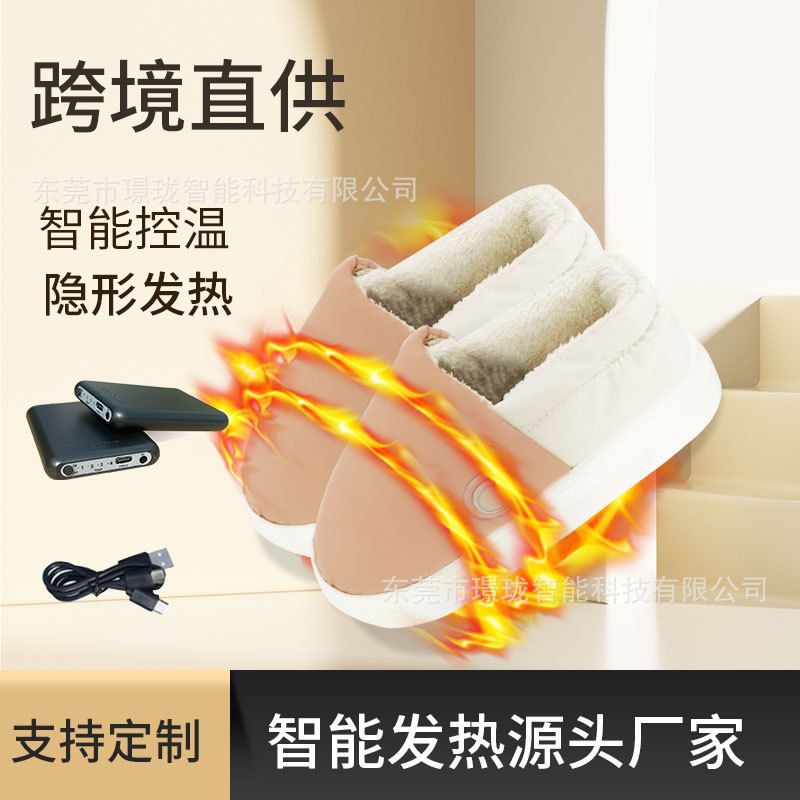 in stock Heating Cotton Shoes Winter Warm Shoes Electric Heating Shoes Walking Household Foot Warmer Artifact for Men and Women
