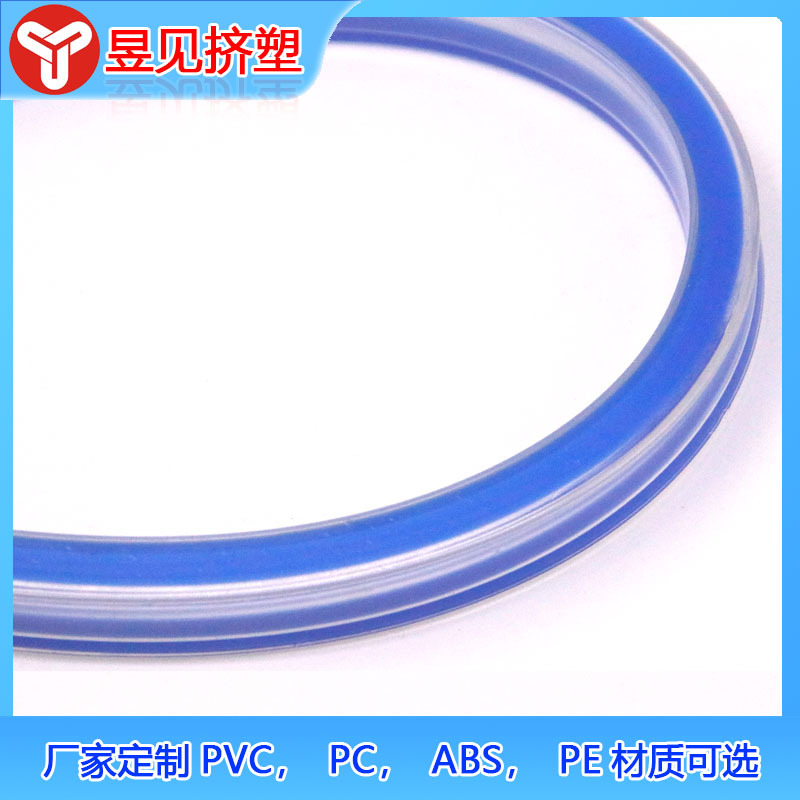 PVC bicolor coextruido tira de plástico suave de PVC azul y blanco bicolor multicolor opcional puede hacer de acuerdo con los dibujos