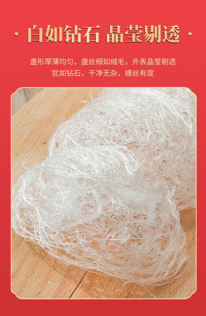 Fengchao Snow Bird's Nest Cup Ready to Stew No Soaking Daily Nourishment Gift Box 100g Yunnan Origin in use
