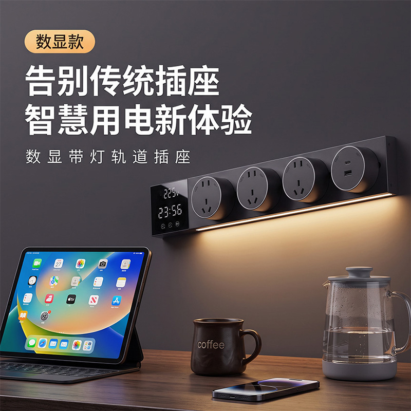 产品展示图