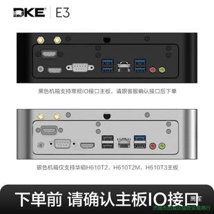 ȫ�X����̨ʽ�CAС�C��ITX�C��DIYMGP���@DC�Դ��ʽTX����Ҋ����