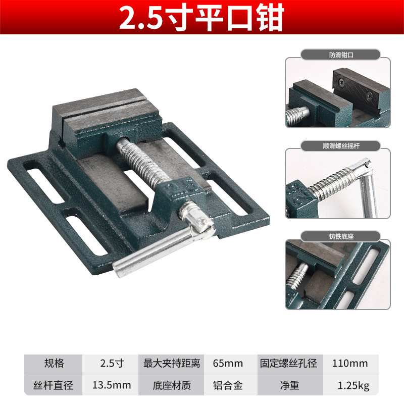 大型台虎鉗子家庭用工業級台鉗子テーブル多機能精密平口鉗子固定治具|undefined