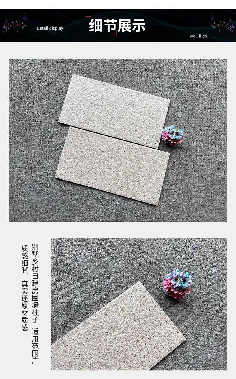 庭院阳台别墅外墙砖300x600麻石花岗岩墙砖仿古砖户外哑光文化石-阿里巴巴