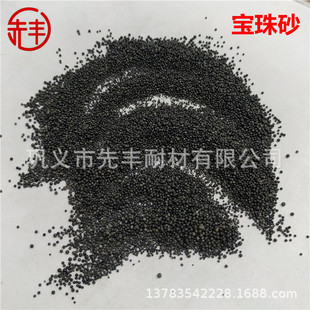 ��ȩ��֬ɰ����ɰ����̎�������ڇ��茚��ɰ�S�з�ɰ���X�|����ɰ