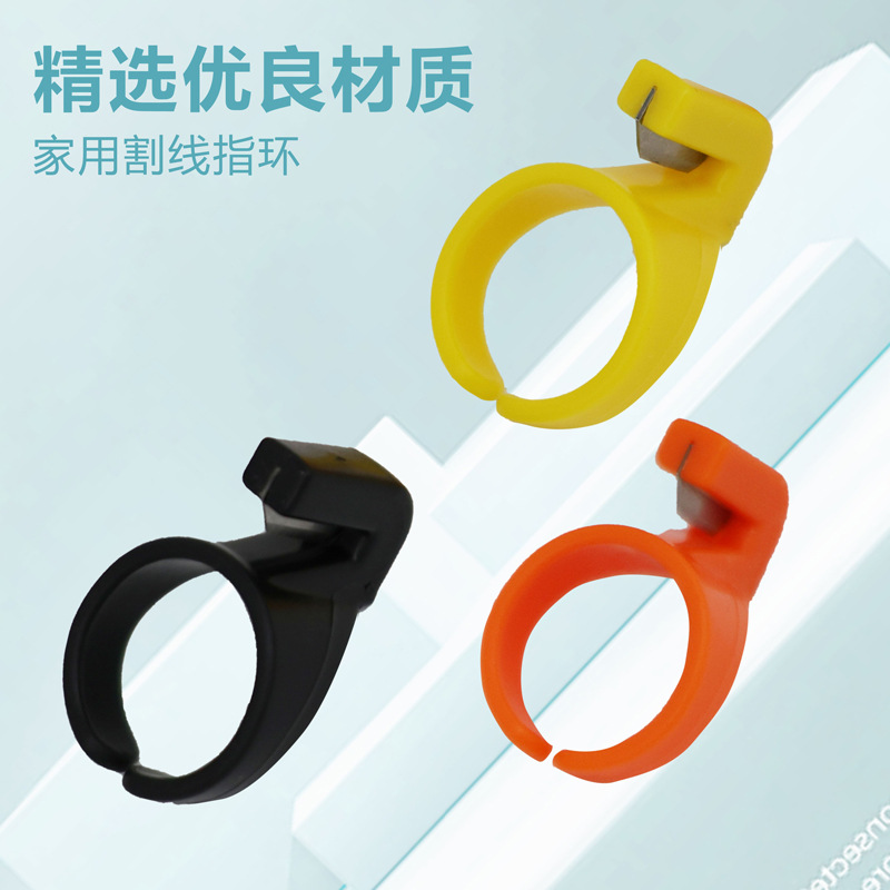 Finger cutting knife Ring cutting knife Ring cutting machine Sewing…