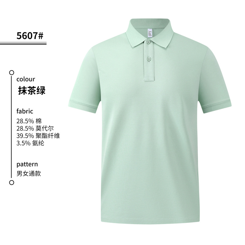 2026 nuevo servicio de limpieza de restauración ropa de trabajo polo camisa de algodón moda de alta calidad personalizada logo bordado