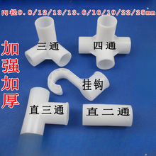 简易布衣柜塑料接头配件连接件实木衣柜加厚三通四通接口鞋架零件