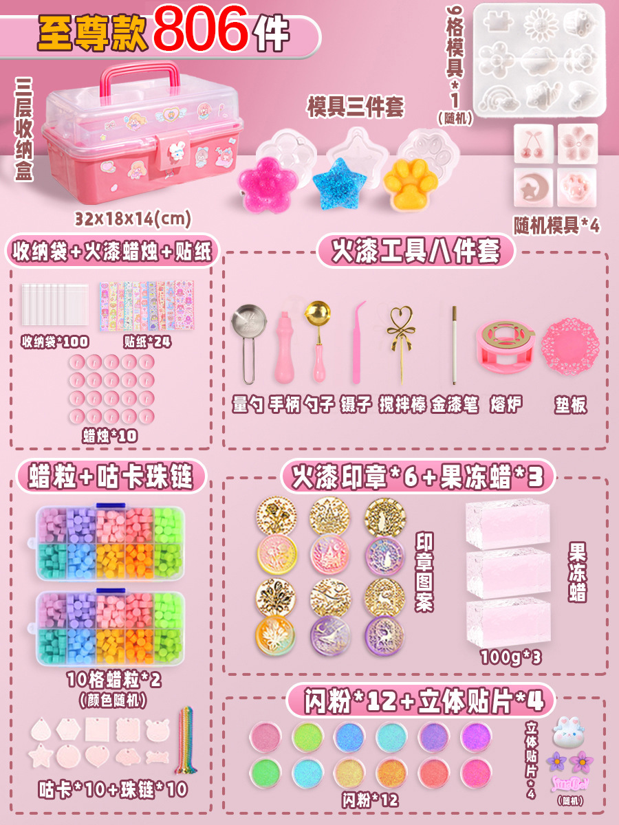 ⭐계량스푼⭐파이어페인트 젤리왁스 [806개 세트] 3단 수납박스 + 씰 포함