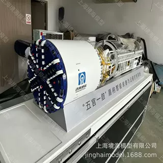 定制动态盾构机模型土压平衡盾构机模型隧道挖进机模型双护盾模型