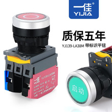 һю̖oLA38M-10BN/FH ԏλֹͣԴ_P22mm