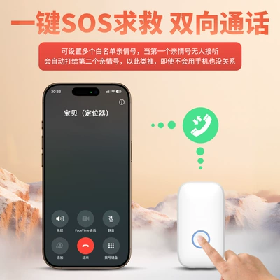 Elderly and Kidsren Locator: GPS Locator