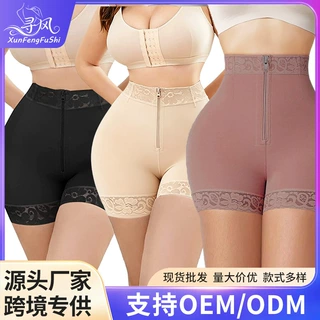 欧美跨境爆款蜜桃提臀美体塑身裤强力收腰性感中腰收腹裤批发翘臀