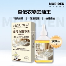 ���޶��MORIDENɭ������ȥ����260ml