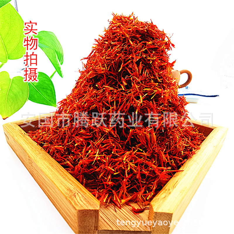 Dried Safflower Hong Hua Whole Flower TCM Herb for Decoction and Tea 100g 250g 500g 1kg 2kg key features