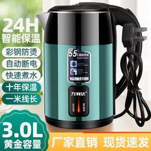万利达电热水壶保温烧水壶不锈钢自动断电水壶家用耐用恒温大容量