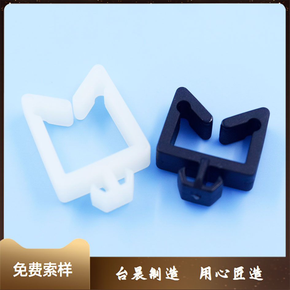 头部固定式 塑胶电线固定座 尼龙固定线夹 线扣