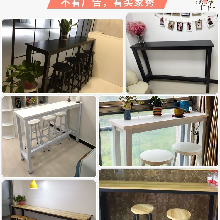 靠墙吧台桌家用阳台小台吧酒吧桌椅奶茶店窄桌子高脚桌长条桌吧台|undefined