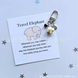 Cream Travel elephant keychain创意DIY旅行小象字母钥匙扣挂件