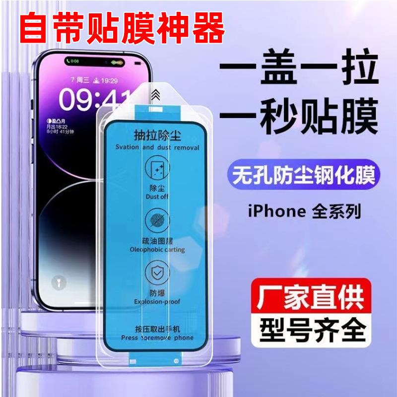 Suitable for K40S Dust-Free Warehouse K70E Tempered Film K40S Redmi K60 Supreme Version Artifact Film K50 Supreme K40