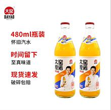 ��G��ˮ480ml*12ƿ�����b��ζ��ϼ��e���Z̼��������l