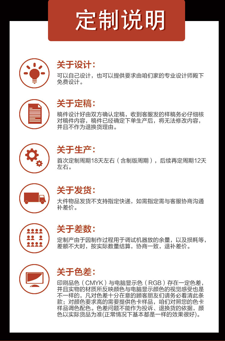 详情页_15.jpg