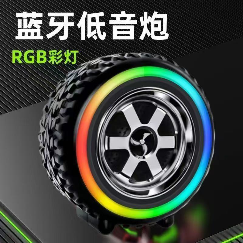 Cross-Border G2389 Tire-Shaped Bluetooth Speaker with Ambient Light, Portable Multifunctional Bass Outdoor Tws Speaker with Card Slot