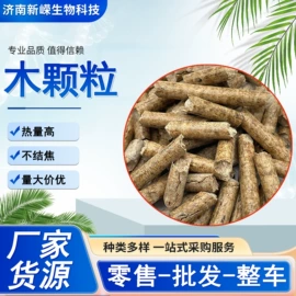 增稠剂;生物肥料;甜味剂