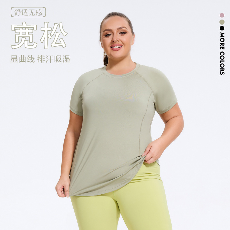 European and American plus size Loose Sports Top Women's T-shirt Quick-drying Clothes Breathable Slimming Fitness Clothes Running Yoga Clothes Short Sleeve European and American plus size Loose Sports Top Women's T-shirt Quick-drying Clothes Breathable Slimming Fitness Clothes Running Yoga Clothes Short Sleeve