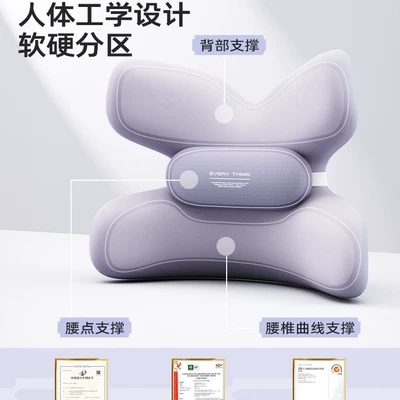 Office Workstation Lumbar Pillow, Waist support