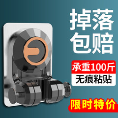 Mounting bracket for hole-free shower head, bathroom shower spray head rain shower suction cup accessories universal adjustable wall base