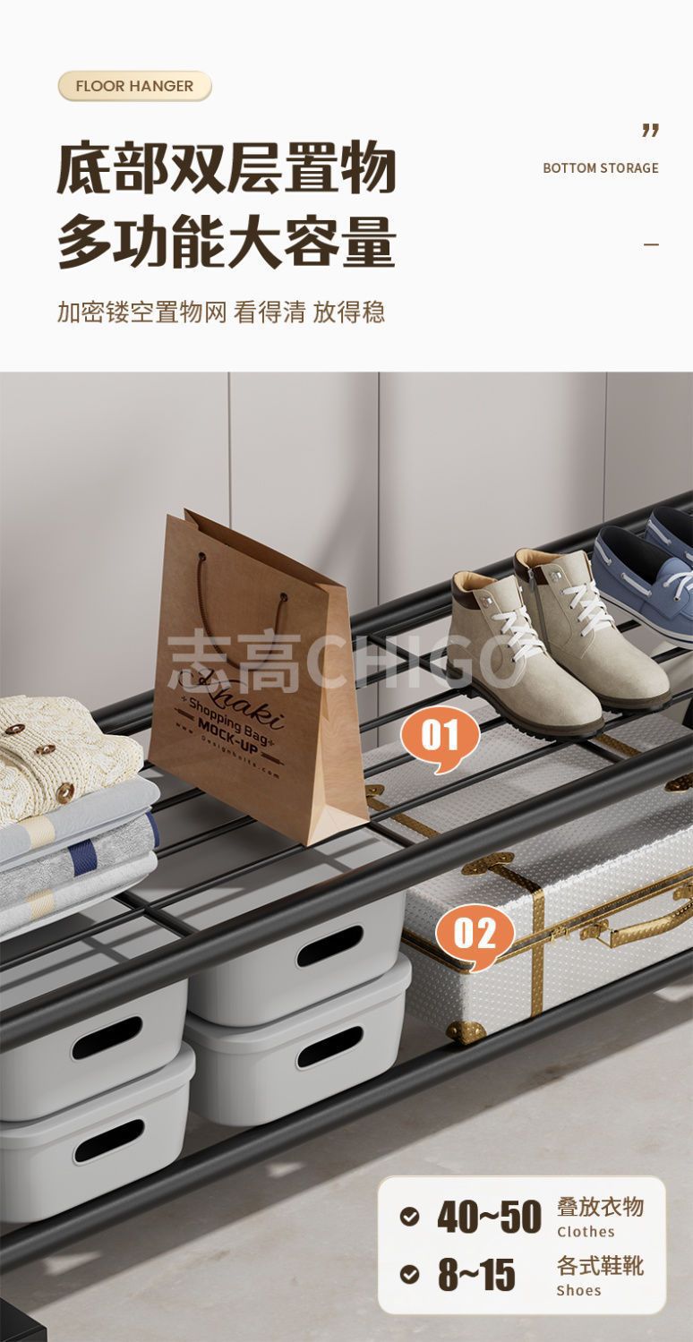 伸缩单双杆落地衣架 卧室家用简约晒衣架 室内阳台收纳衣帽架衣架详情13