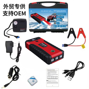 Foreign Trade Car Starting Power Supply 12V Battery Ignition Car Large Capacity Starting Artifact First-Hand Supply Wholesale