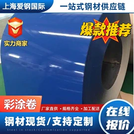 镀锌卷;普通热轧卷;冷轧卷