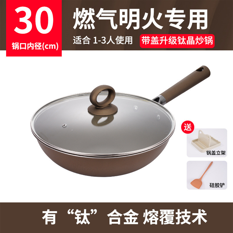 외부 직경 32CM 커버 [티타늄 0 코팅] 티타늄 실드 정말 비 스틱