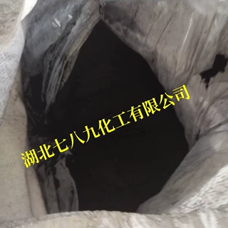 现货 批发  氧化铜  黑色粉末  25kg/袋