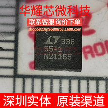 LTC5541IUH ȫ��ԭ�b �zӡ5541 ���bQFN-20 RF���l��