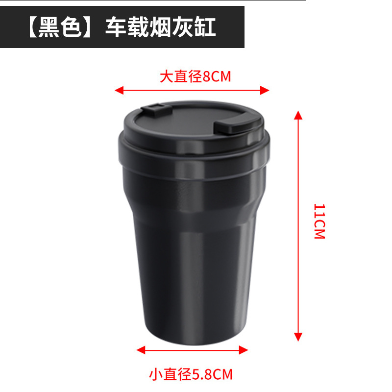 [Venta caliente transfronteriza] Cenicero para automóvil Material ABS cenicero para automóvil con tapa