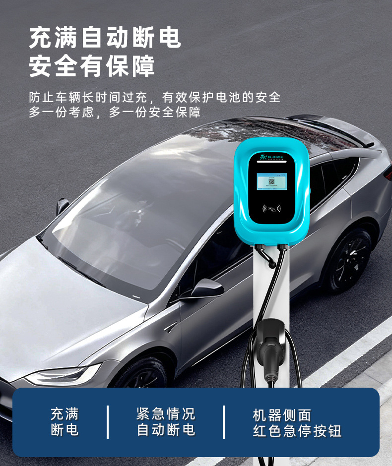 Exported European Standard 7Kw Kilowatt Ac Car Charging Station for Home and Commercial Use, Compatible with New Energy Vehicles in the Uk, France, and Germany