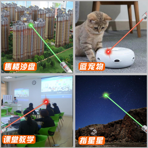Sand table sales office shooting pen infrared usb rechargeable funny cat ppt pointer teaching multifunctional laser pointer