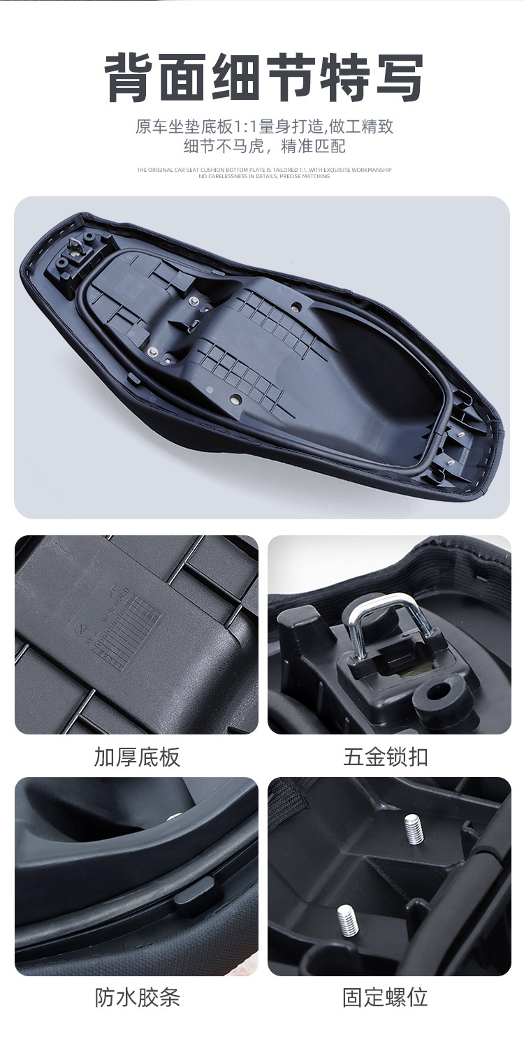 Suitable for Wuyang Honda Nwg150 Modified Seat Cushion Plus Soft Q Elastic Latex Seat Cushion with Lumbar Support, Comfortable and Non-Slip