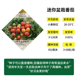 其他园林资材;栽培基质;园艺工具