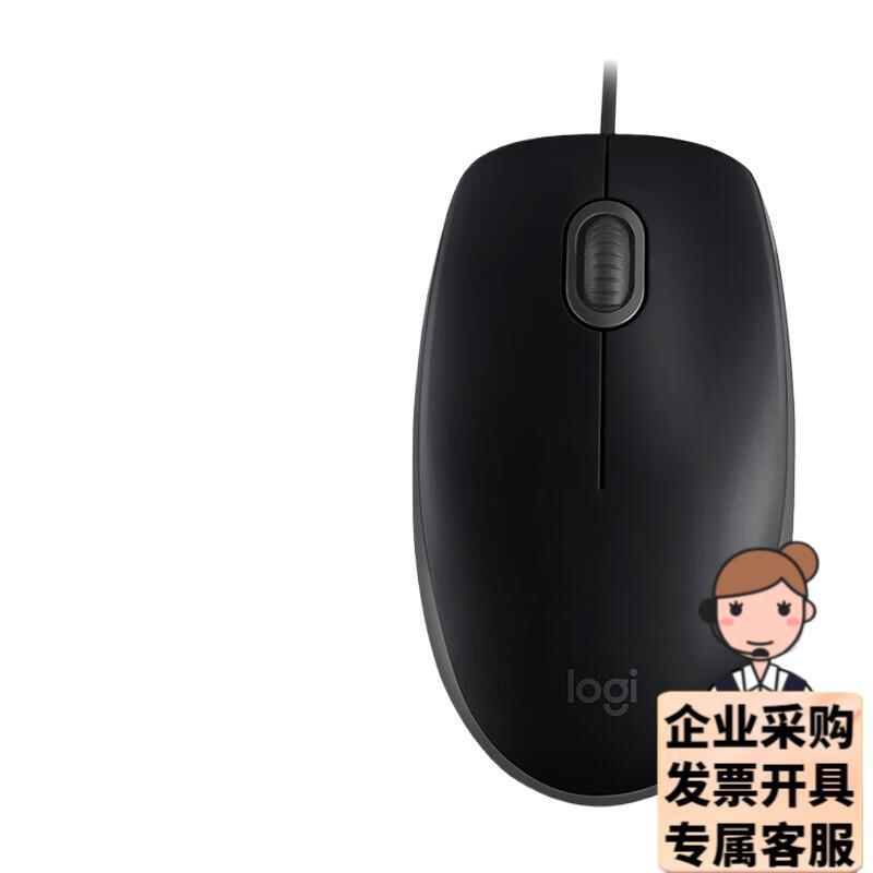 Logitech M110 (M111) Mouse Wired Light Sound Home Office Mouse Laptop Mouse Symmetrical