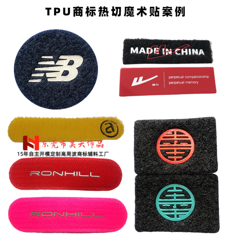 神奇粘贴力:背胶魔术贴在生活中的广泛应用