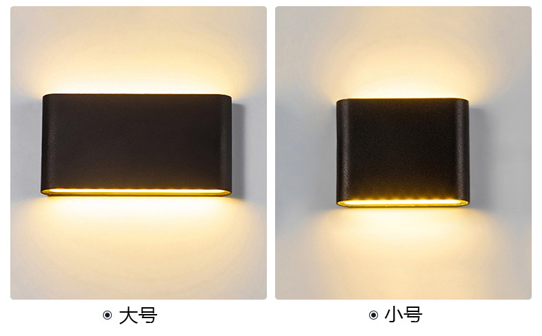 现代简约LED户外壁灯