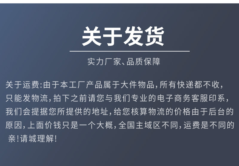 详情页_25.jpg