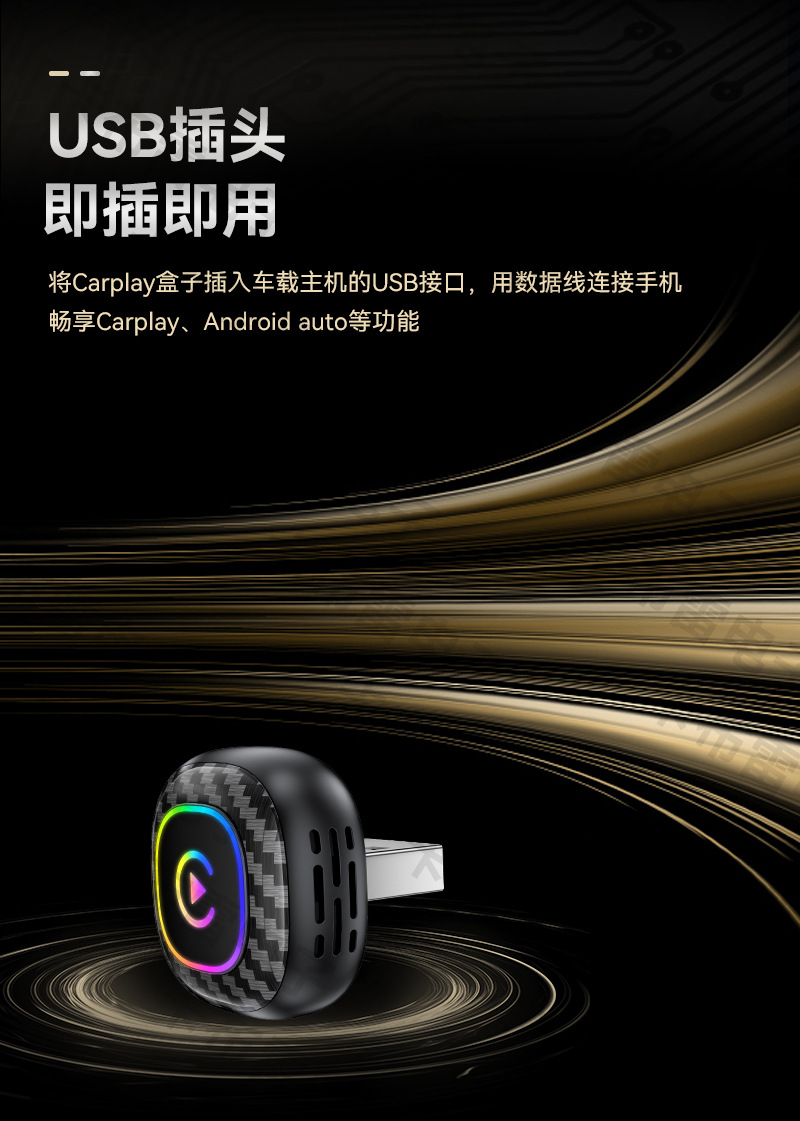 2-in-1 wireless carplay adapter with colorful lights, car connectivity box, Android Autocarplay box