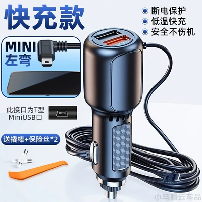 to a USB interface and connects – Siqaret yandırıcısı - -top-tier-fast-charging-versionmini-left-bend-upgrade-to-qc30-fast-charging-cable-length-35m