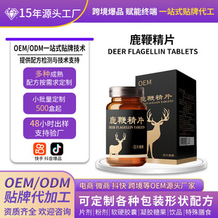 ¹�޾�Ƭ ¹��¹Ѫ�S���������a�ڷ���Ƭ�ǹ�Դ�^�S�Ҷ����N��oem