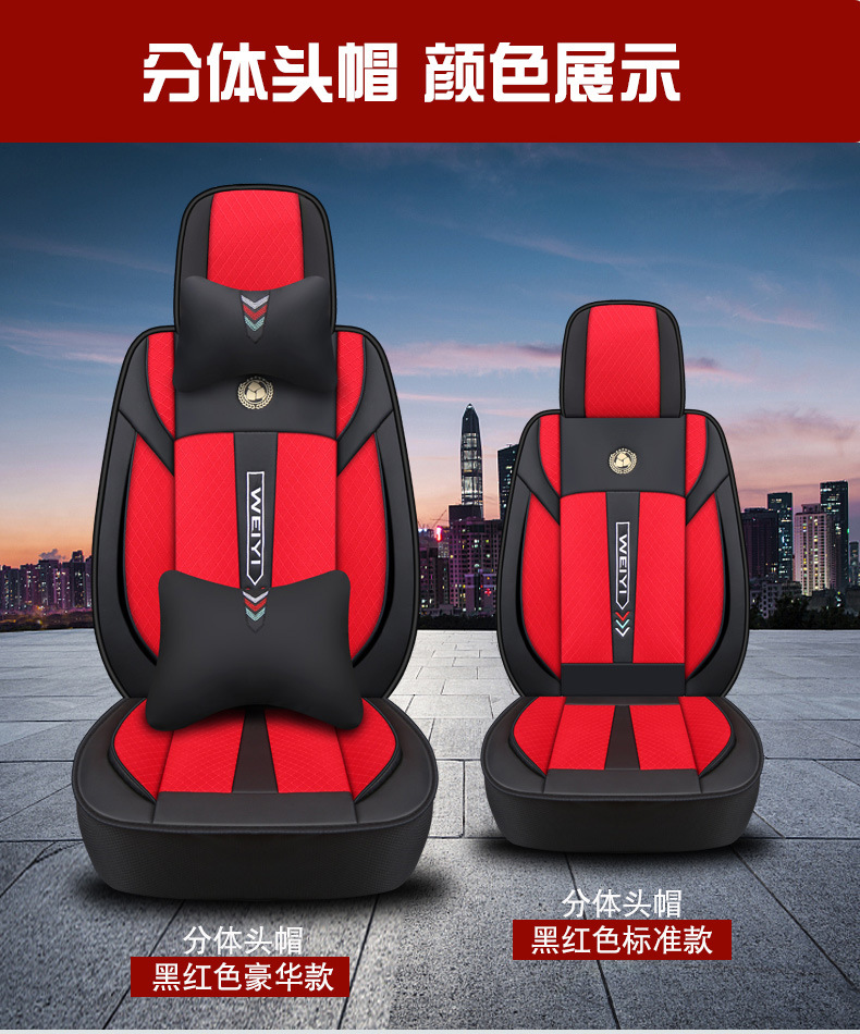 Large Truck Cushion Cover Jiefang J6P Futian GTL Shaanxi Automobile Shantou Deka Sweat Absorbing Breathable Sandwich Seat Cover All-inclusive