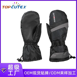 成人手套;滑雪手套;骑行手套